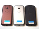 Gsmart S1200